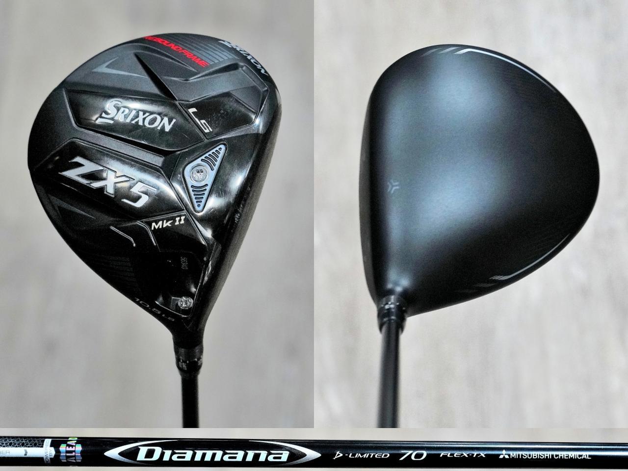 追跡付き】デイガルドルフ デイガドルマゲドン パーフェクトマット新品