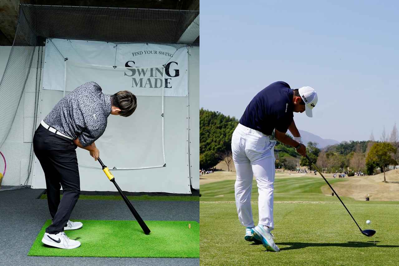 体のターンを先行させてインパクト。飛ばしのポジションを体感できる