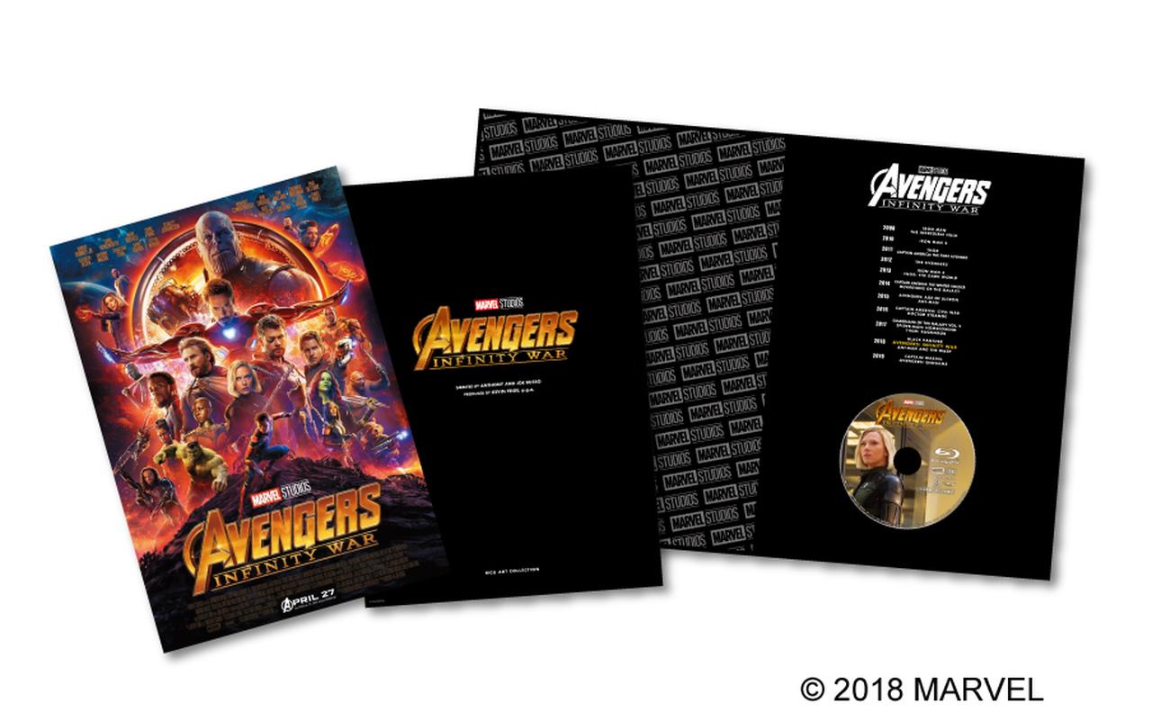 アベンジャーズ／エンドゲーム」9月4日MovieNEX発売！8月7日先行
