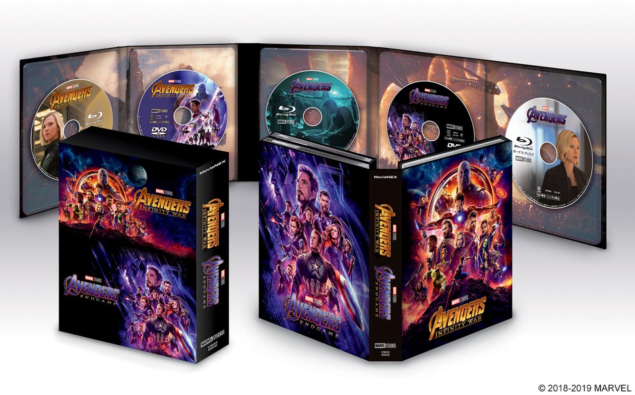 アベンジャーズ／エンドゲーム」9月4日MovieNEX発売！8月7日先行