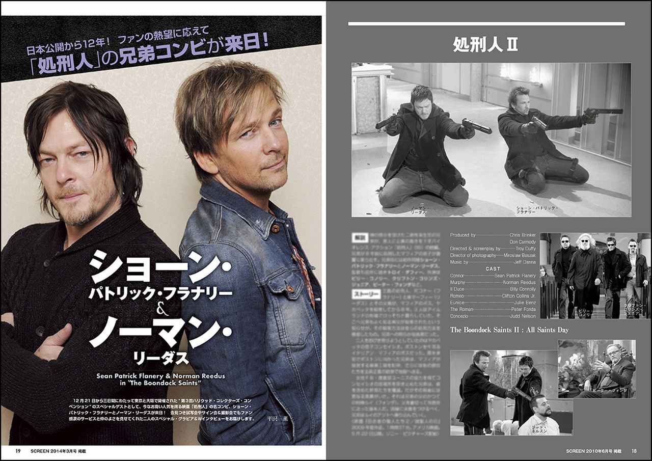 ノーマン・リーダスの特写が満載！ 大阪コミコン2024の来日で会場を