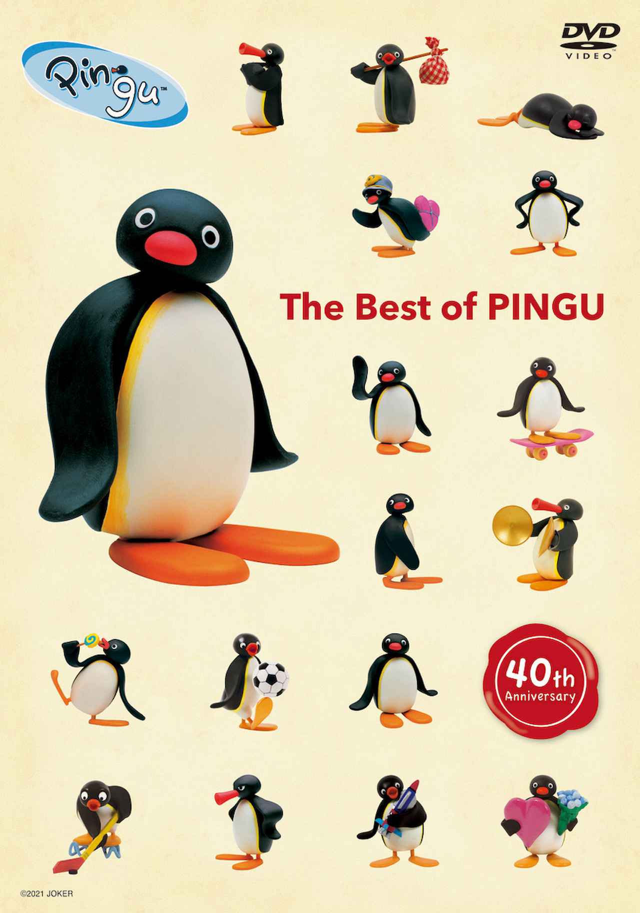 中古】ピングー fun!hun!Box DVDセット PINGU 限定品 中古】ピングー
