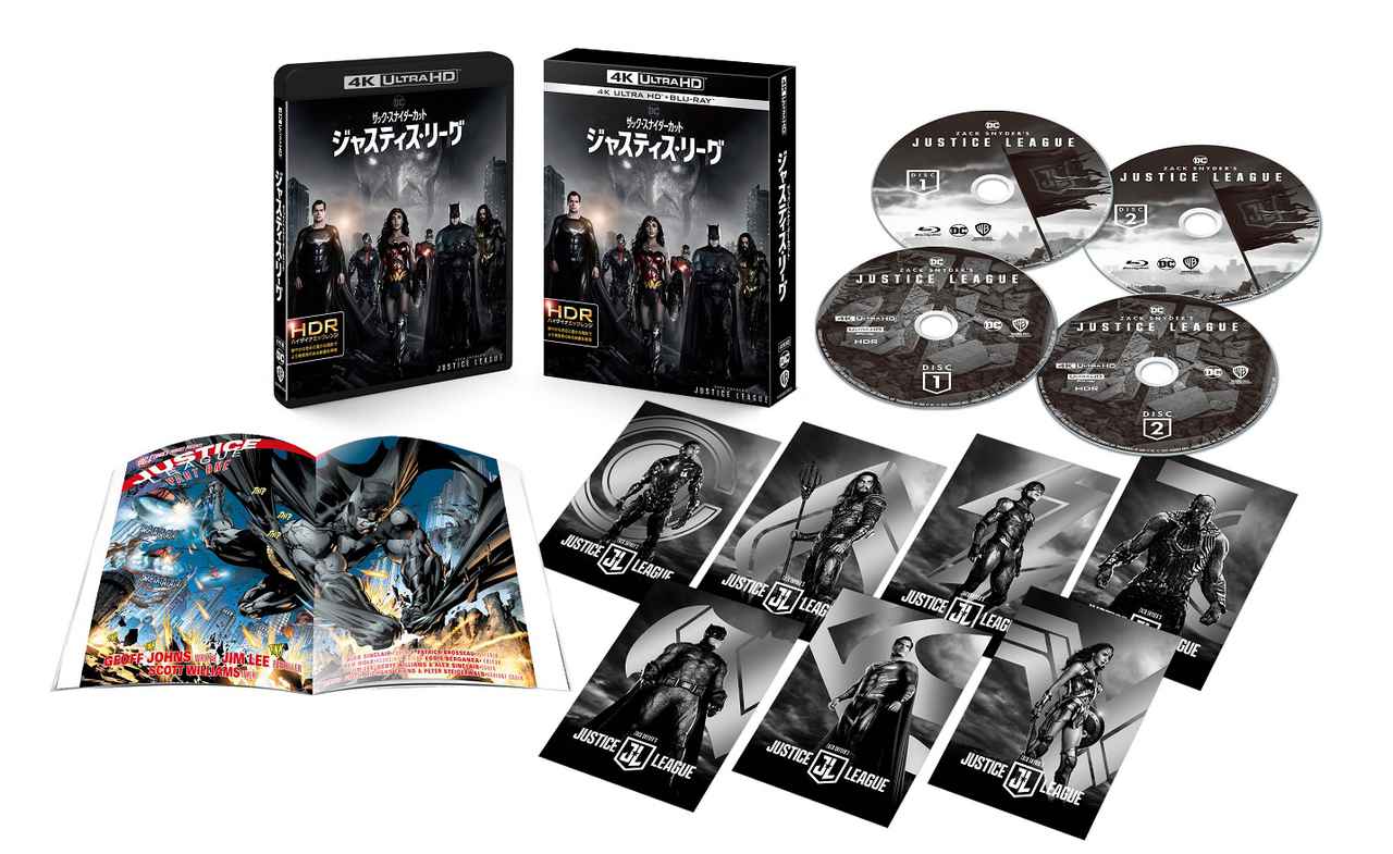 約4時間の超大作！『ジャスティス・リーグ：ザック・スナイダーカット