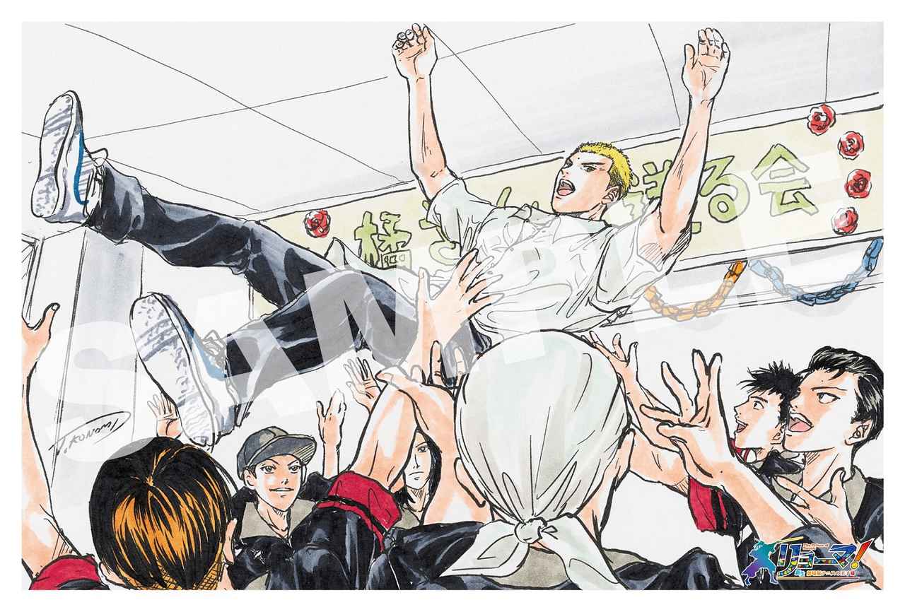 9月3日公開『リョーマ！The Prince of Tennis 新生劇場版テニスの王子