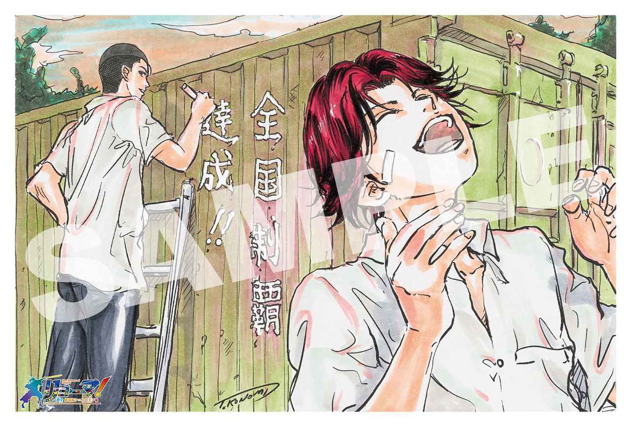 9月3日公開『リョーマ！The Prince of Tennis 新生劇場版テニスの王子