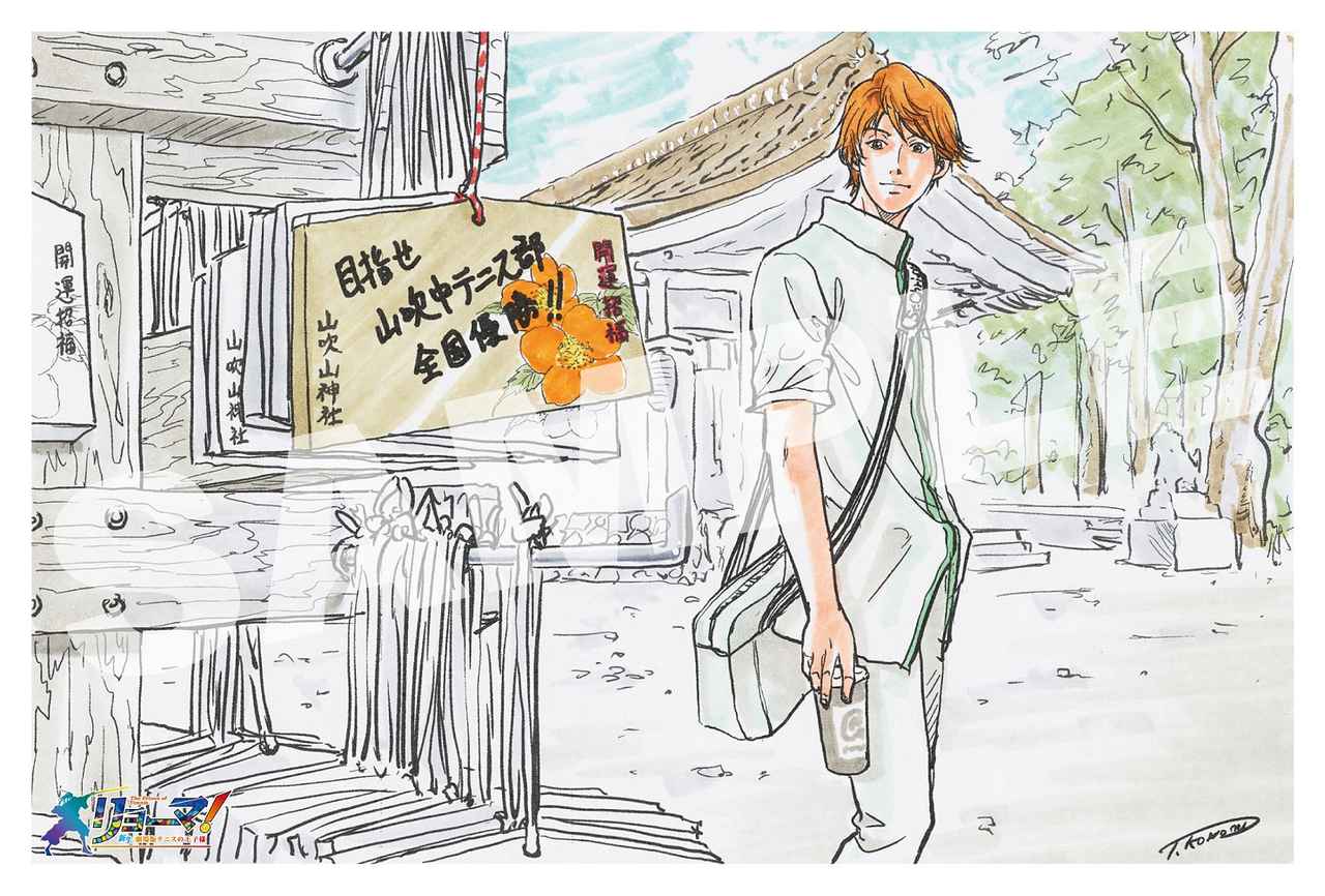 9月3日公開『リョーマ！The Prince of Tennis 新生劇場版テニスの王子