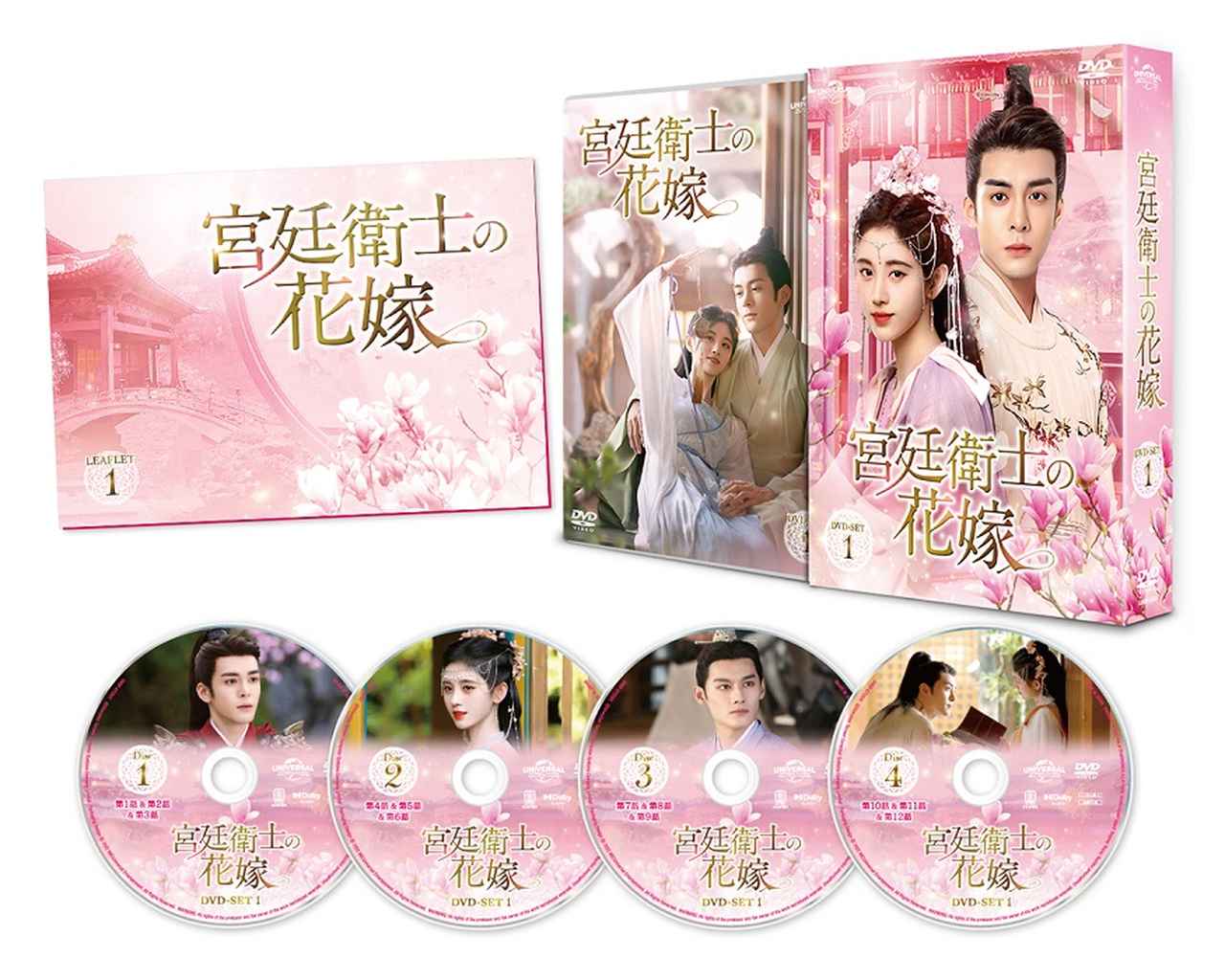 ジュー・ジンイー×ツォン・シュンシー×ワン・ジュオチョン「宮廷衛士の