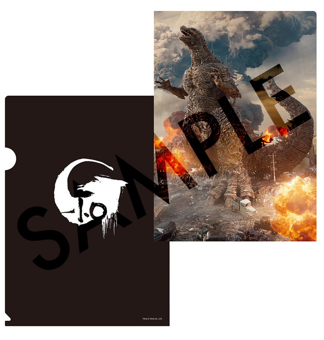 山崎貴監督が監修したSCREENだけの『ゴジラー1.0』オリジナルデザイン