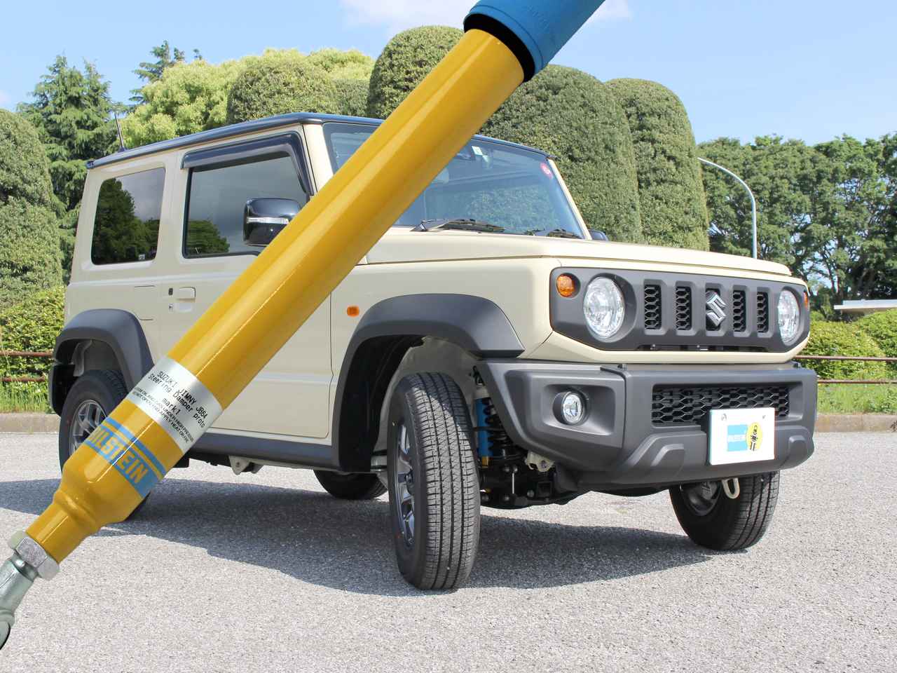 ジムニー用の【ステアリングダンパー】2タイプをビルシュタインが発表