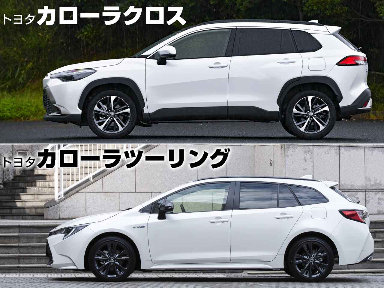 1番目の画像 - トヨタ カローラ クロス ハイブリッド Z FF - Web