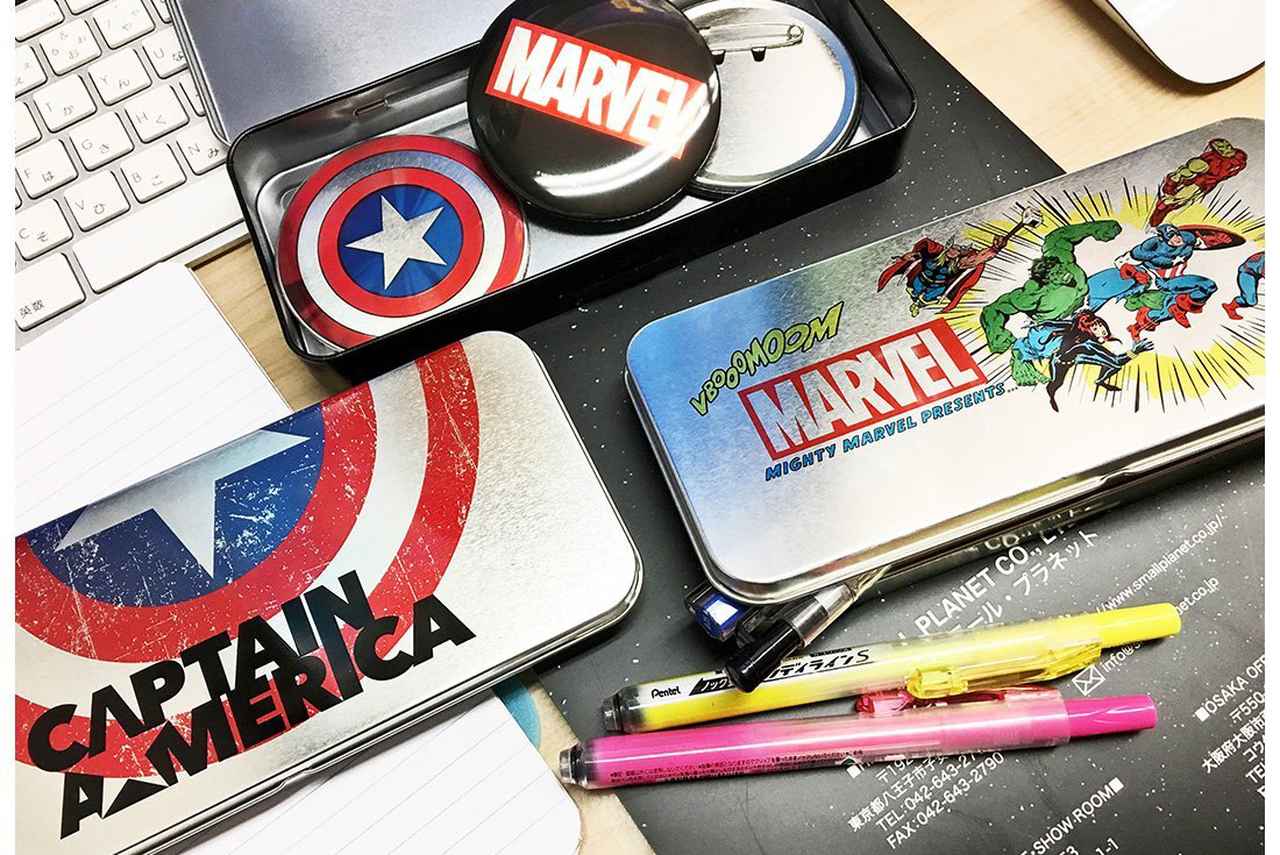 キャプテンアメリカのシールドをモチーフとしたアイテム発売！ その他