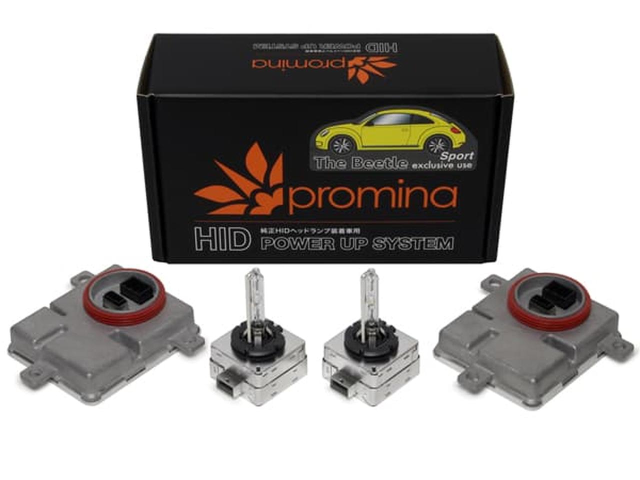 VW】promina HID System for The Beetle - 8speednet VW、Audi