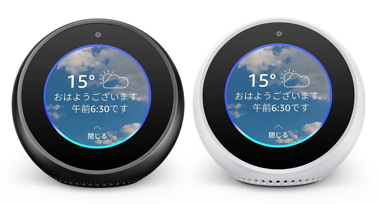 Amazon、液晶画面付きスマートスピーカー「Amazon Echo Spot」を14,980