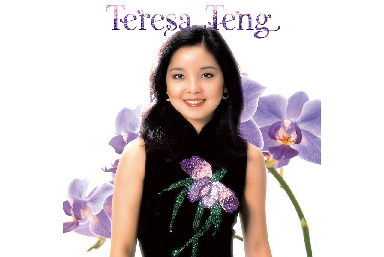 完売】『テレサ・テン≪全曲中国語歌唱盤≫』アナログレコードの予約