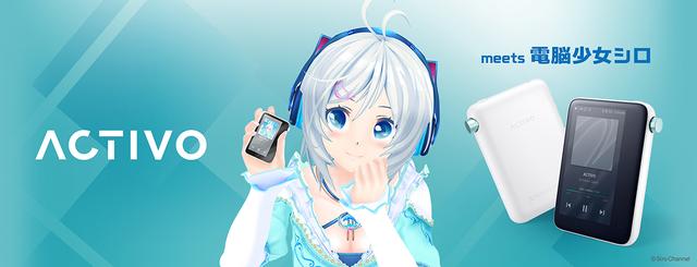 Astell＆KernとJH Audioのコラボイヤホン「Billie Jean」に新色「Blue