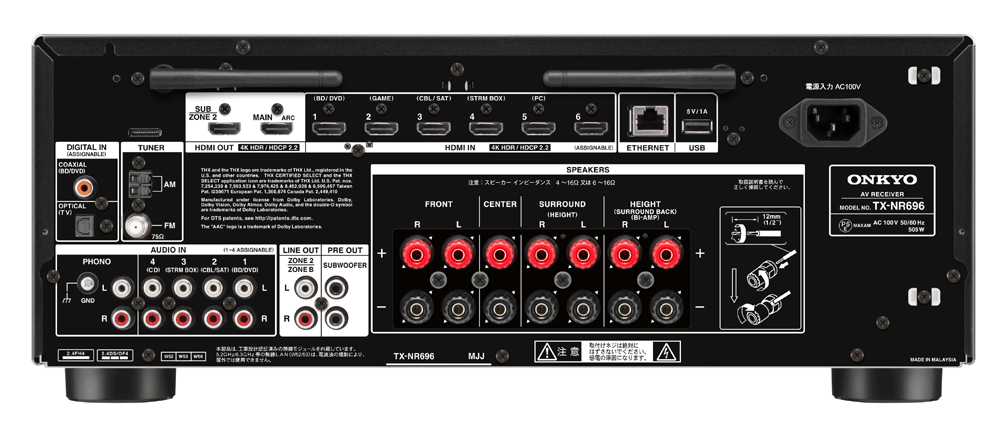 オンキヨー＆パイオニアから、THX Certified Selectを取得した7ch