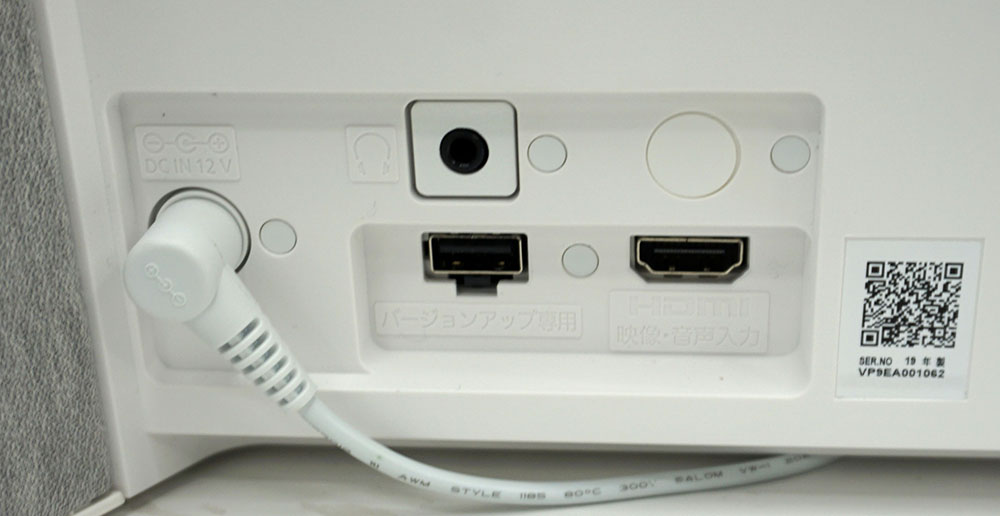 パナソニックの新提案、モニター付きワイヤレススピーカー「SC-VA1