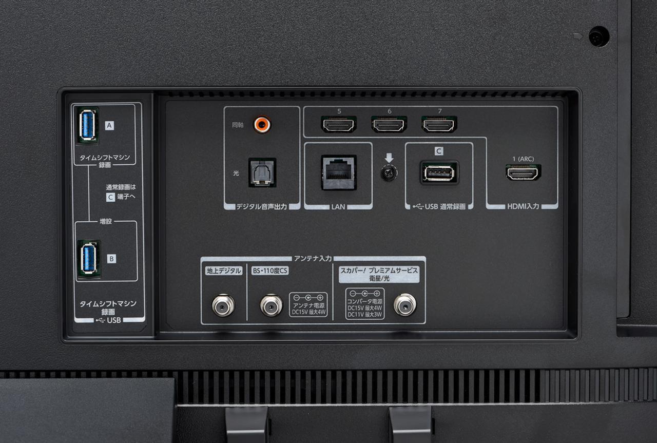 最新4Kテレビ レビュー】 傑作！有機ELはここまで来た TOSHIBA 65X930