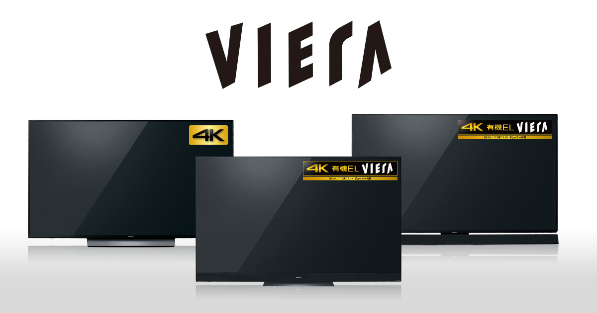 パナソニック、4Kチューナーを内蔵した4K液晶テレビ「TH-49GX500」「TH