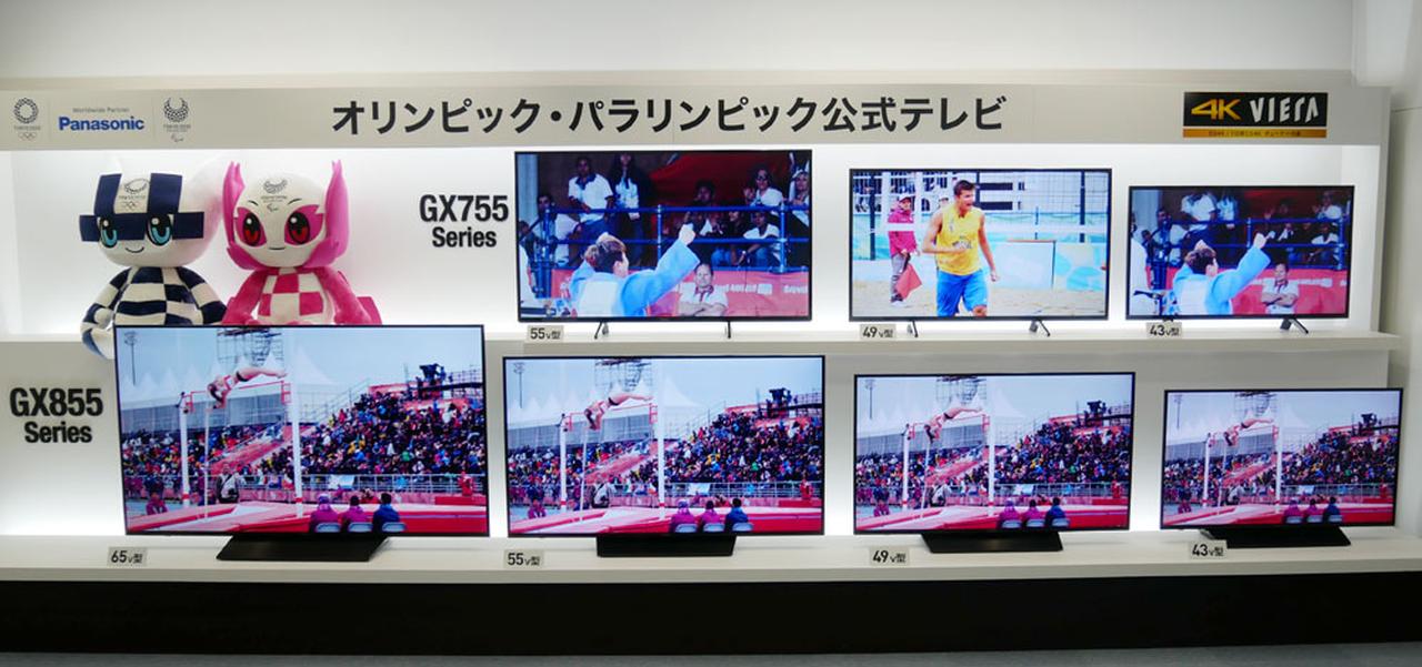 パナソニック、新4K放送対応チューナーをWで搭載した4K液晶ビエラ