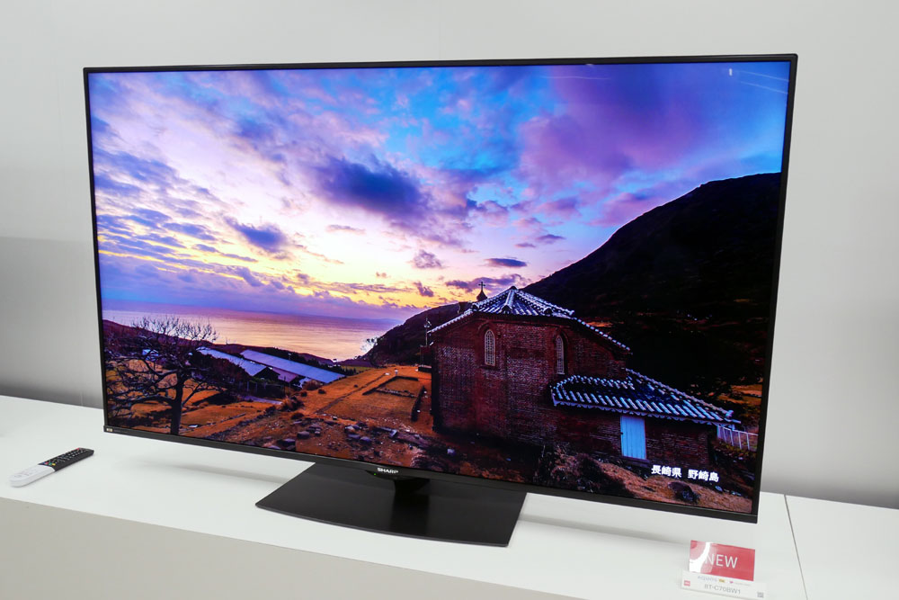 シャープ、8Kパネルを搭載した「AQUOS 8K」の新製品「8T-C70BW1」「8T