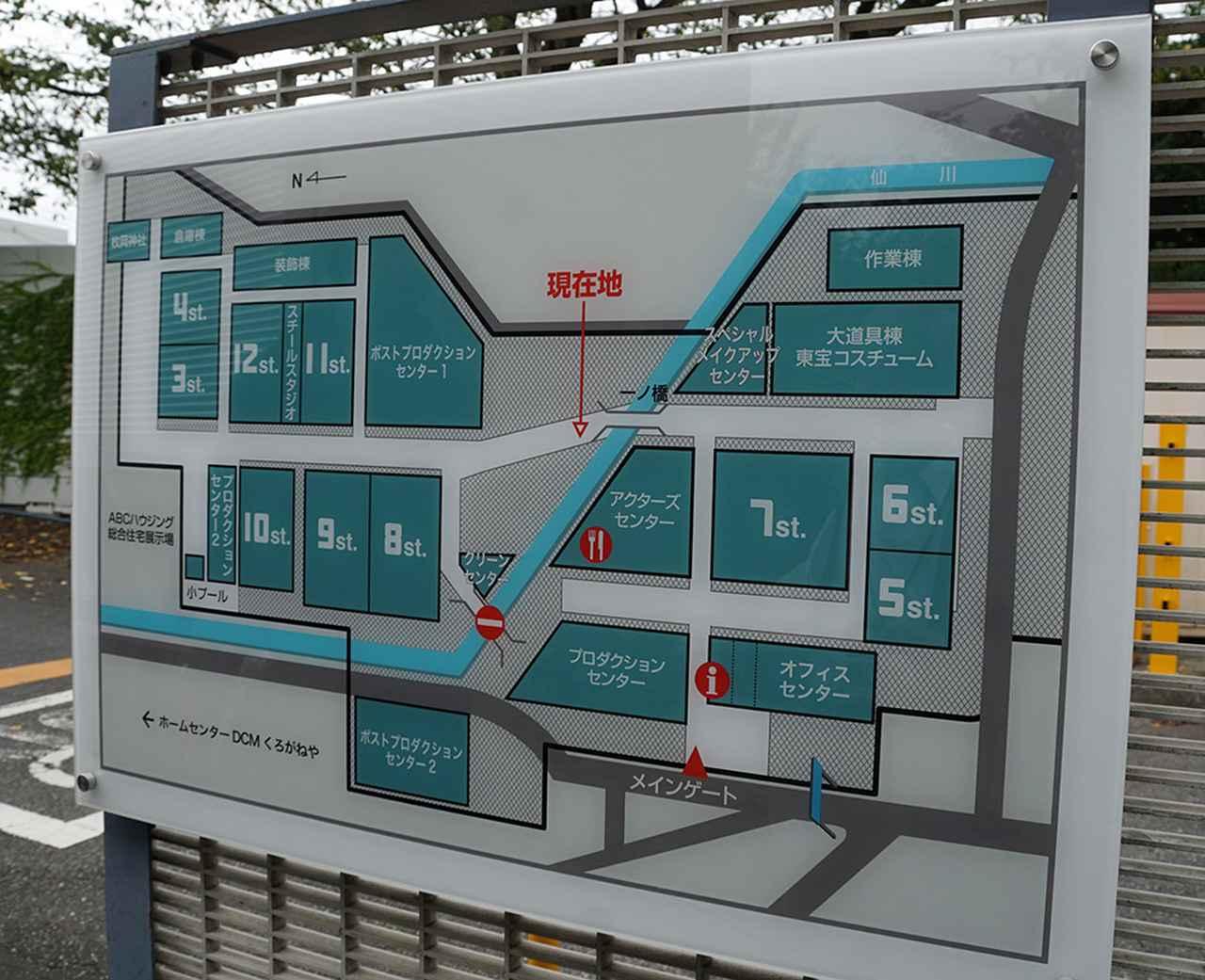 映画の故郷”「東宝スタジオ」に潜入。映画製作の頭からお尻にまで対応