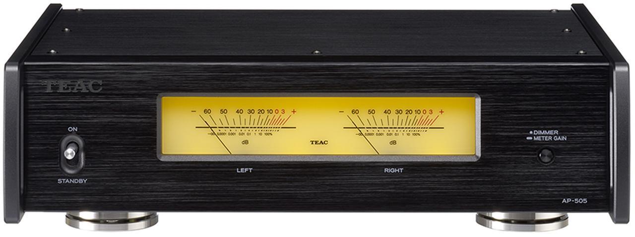 小型＆高性能かつ多彩な用途に活用できる高出力ステレオアンプ TEAC