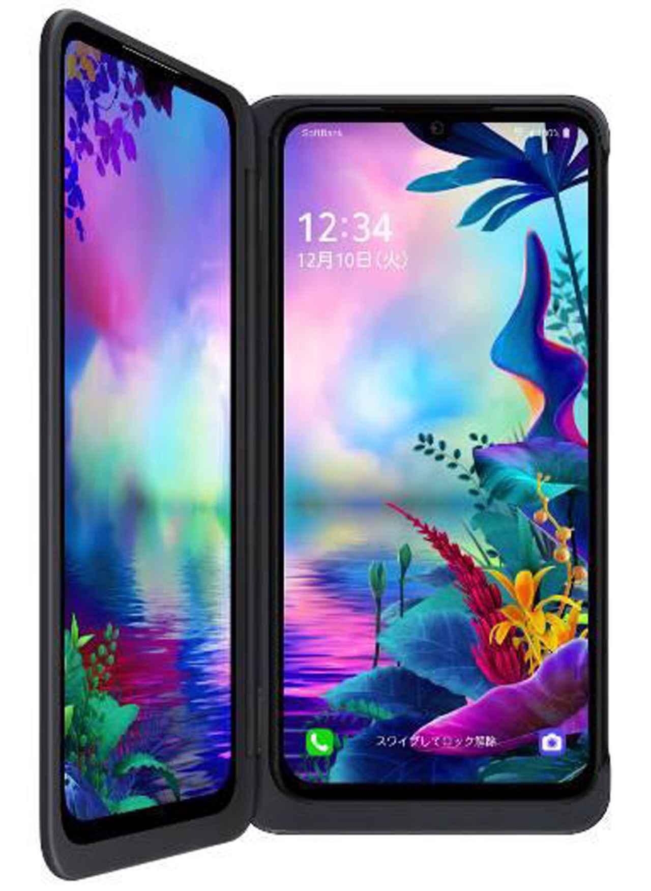 LGエレクトロニクス・ジャパン、6.4インチの有機ELディスプレイを2画面