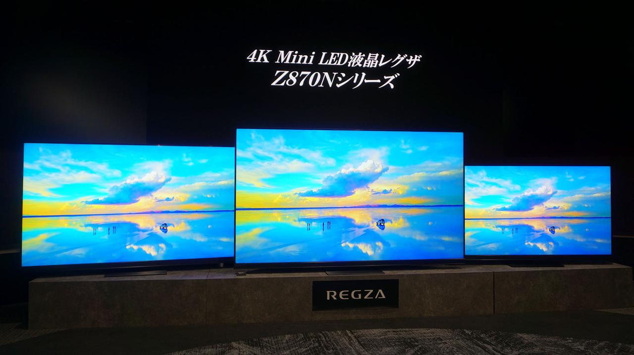 TVS REGZAが、2024年のラインナップ3シリーズ11モデルを一挙発表。Mini