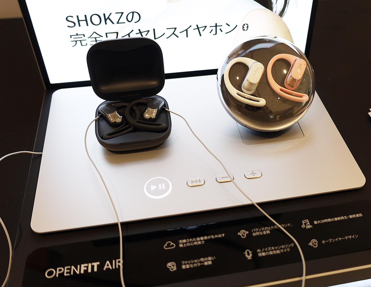 Shokz OpenFit Air ワイヤレスイヤホン 箱・付属品完備 Shokz