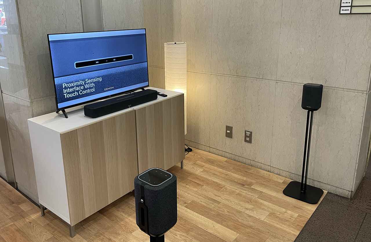 サウンドバー市場で快進撃を続けるデノンが、「HOME SOUND BAR 550