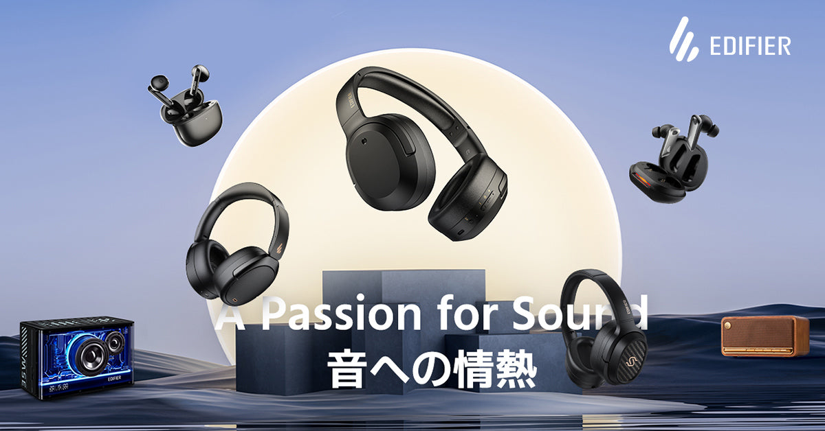 EDIFIERのイズキャンセリング対応完全ワイヤレスイヤホン「STAX SPIRIT