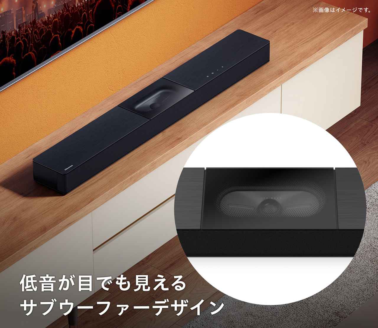 ハイセンスジャパン、重低音を強化したテレビ用サウンドバー「HS2000N