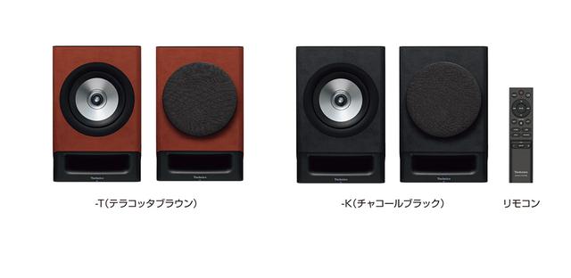 テクニクス、ブランド初のブックシェルフ型ワイヤレスアクティブ