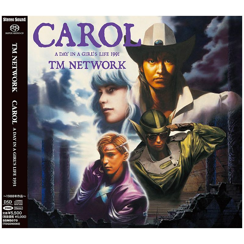 TM NETWORKのSACD/CDハイブリッドを聴く（1） 『CAROL〜A DAY IN A