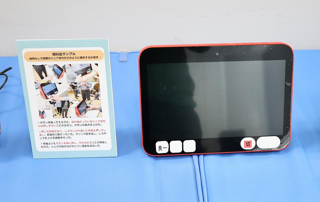 アイ・オー、シニアが使い続けられる簡単操作・単機能のテレビ電話