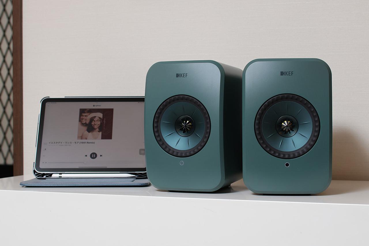 KEF LSX II LT』Qobuz再生パターン研究《アクティブスピーカー