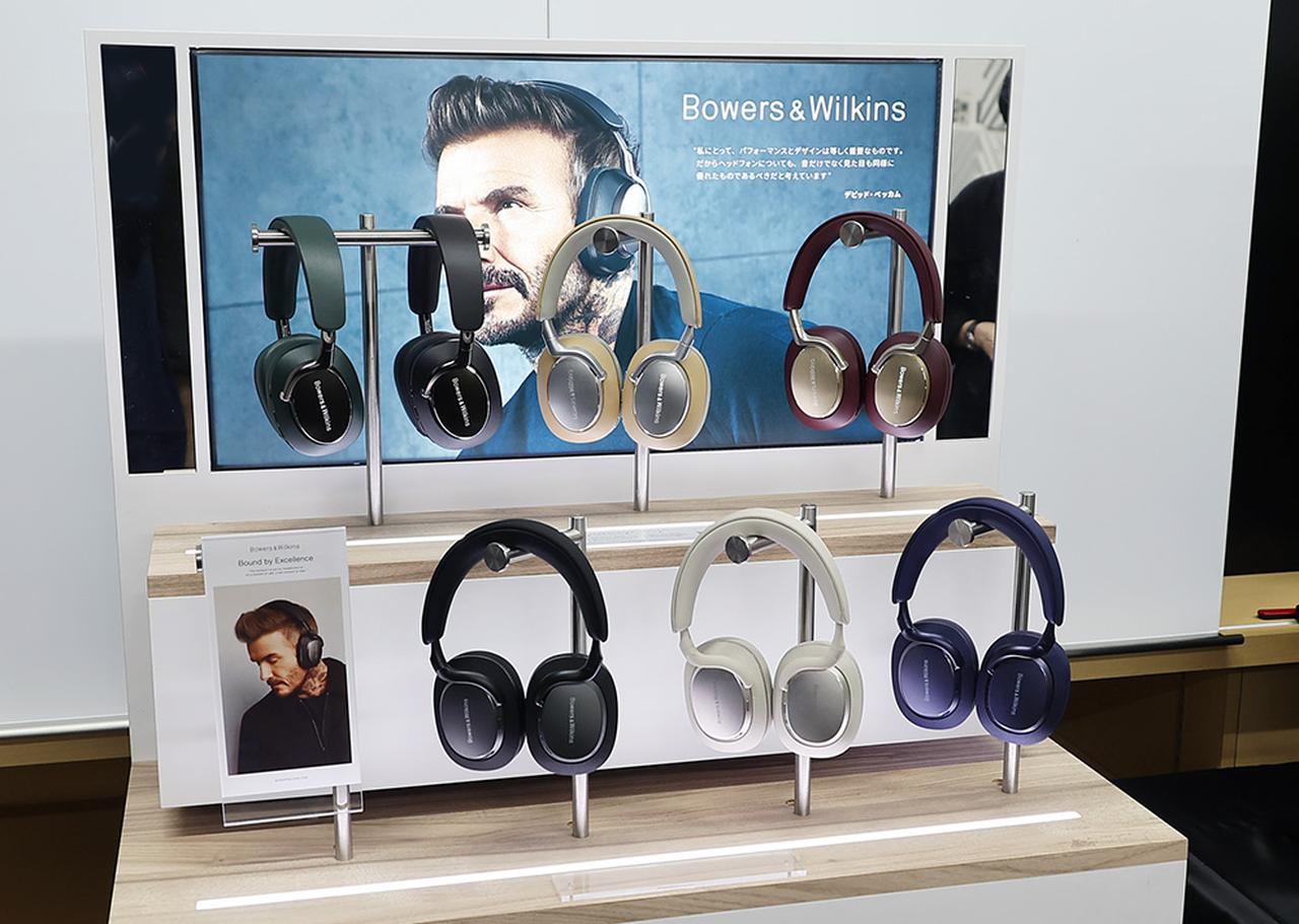 Bowers＆Wilkinsから、つけ心地がいいワイヤレスヘッドホン「Px7 S3