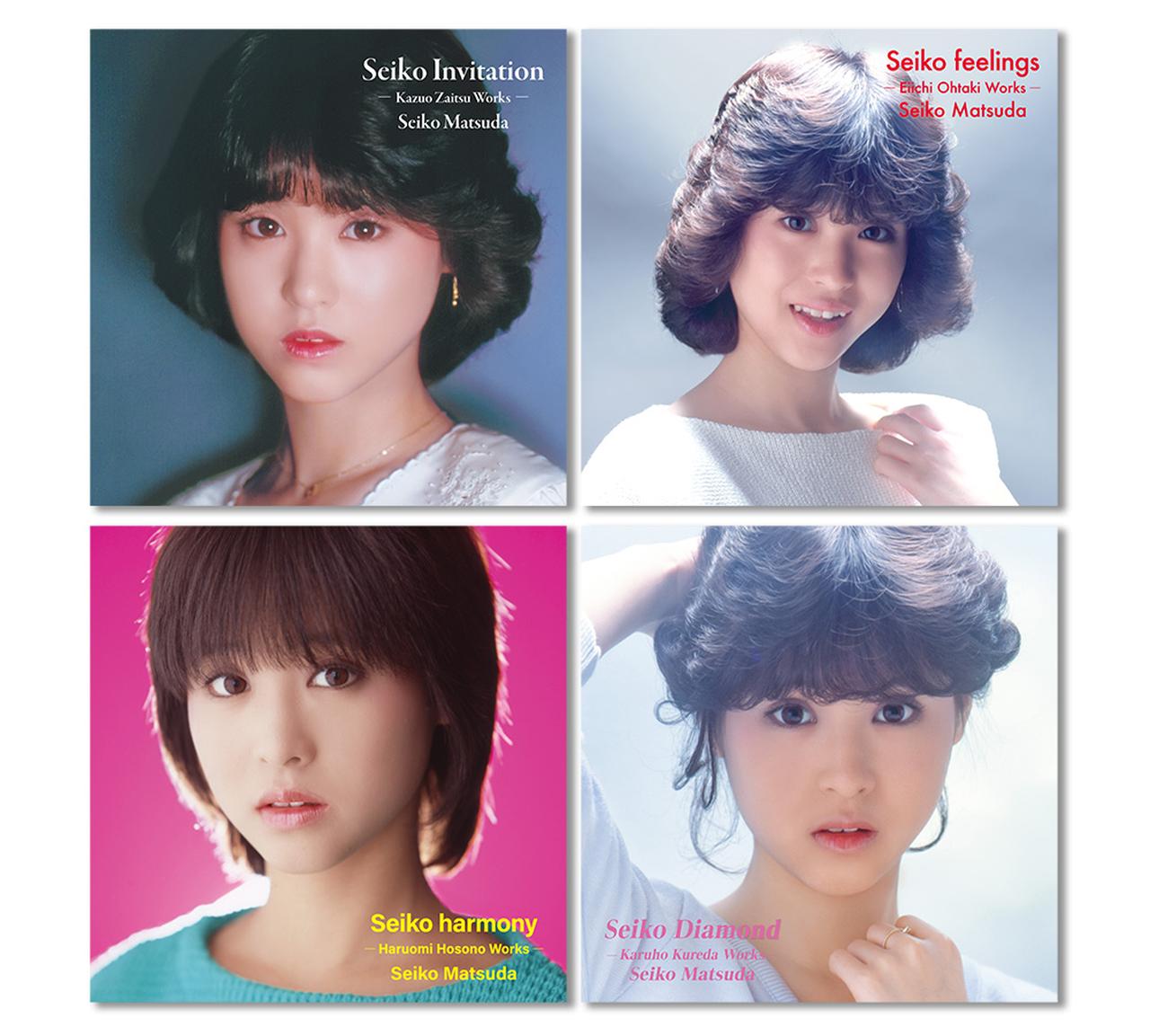 松田聖子、デビュー45周年記念、作曲家別企画アルバム「Seiko Matsuda