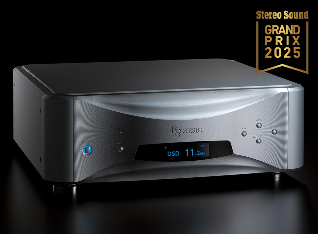 ステレオサウンドグランプリ2025】 決定！ Stereo Sound Grand Prix