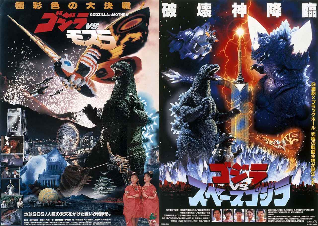 ゴジラ・シアター」が、2026年も継続開催決定！ 1月〜4月には『ゴジラ