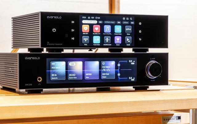 ブライトーン - Stereo Sound ONLINE