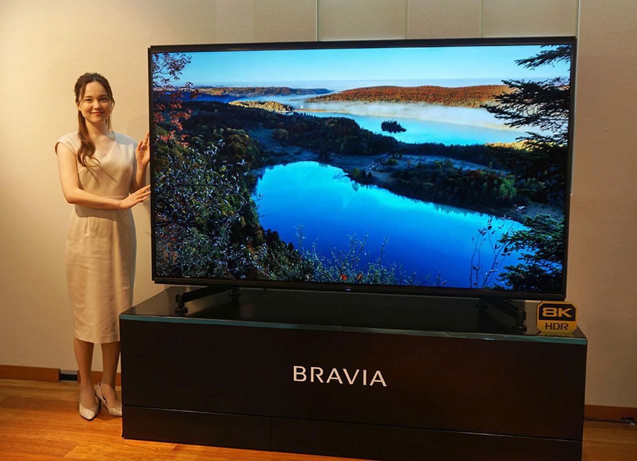 発売直前、ソニー8Kブラビア「KJ-85Z9H」の実力をチェック！（後） 8K