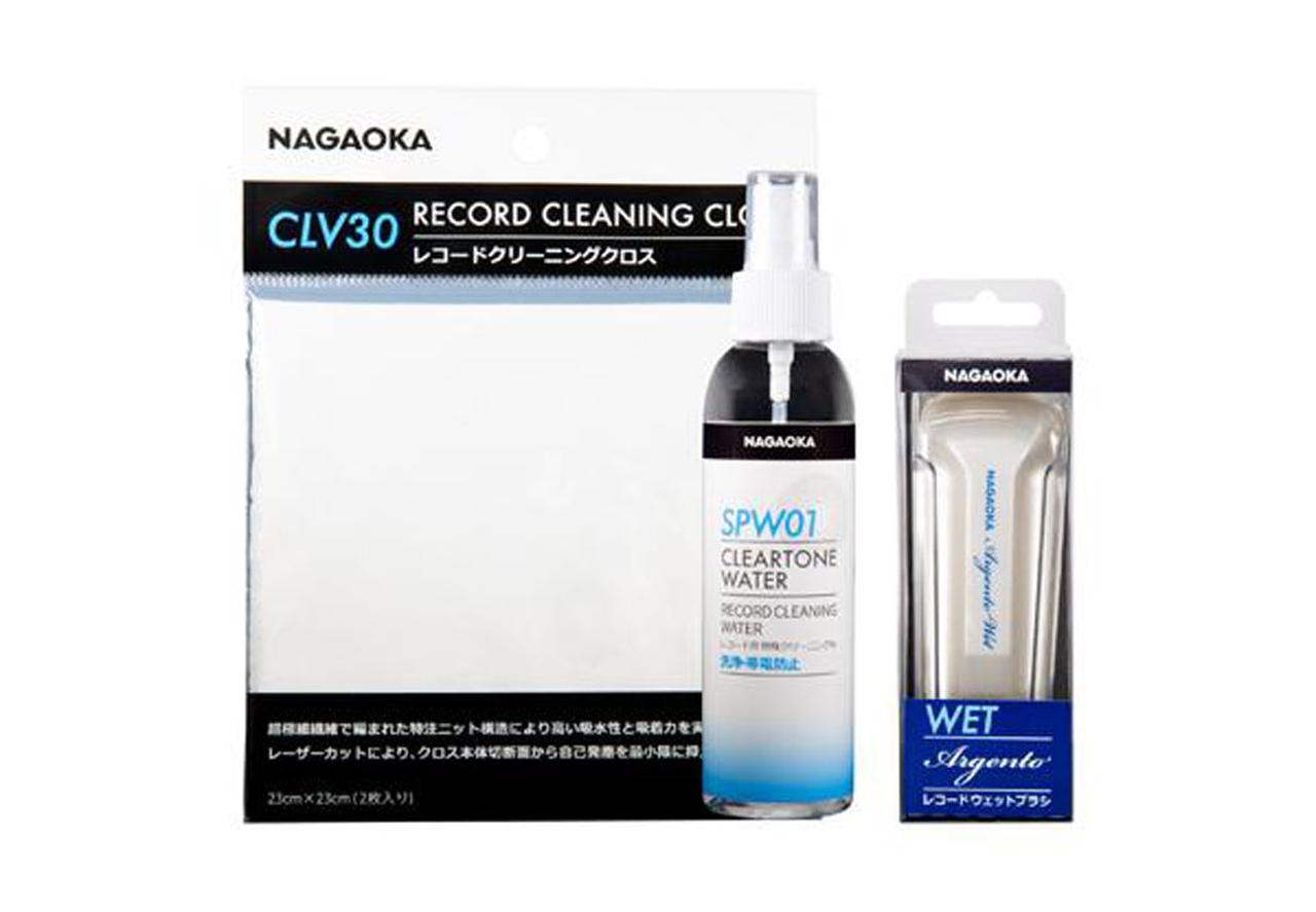 ナガオカトレーディング、レコードのクリーニングに好適なアクセサリー