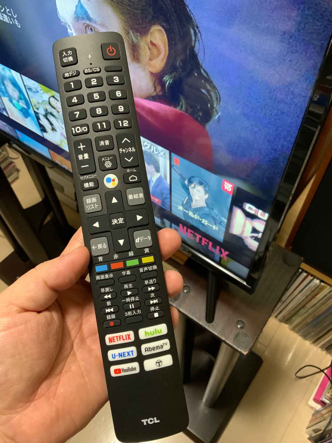 自宅テストでわかった。コンパクトでコストパフォーマンスが優れたTCL