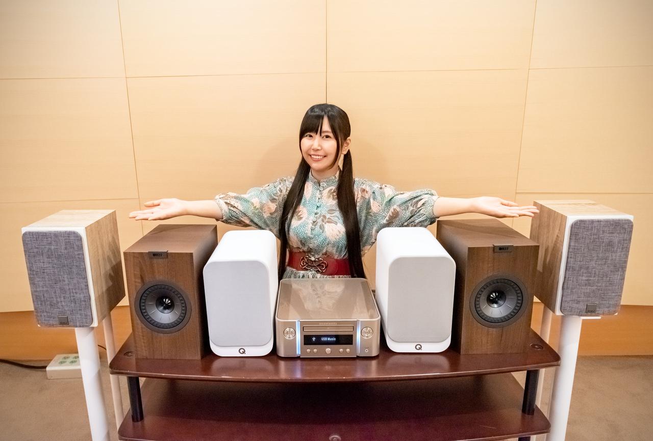 連載】小岩井ことりと山本浩司のオーディオ研究所 第6回 小型