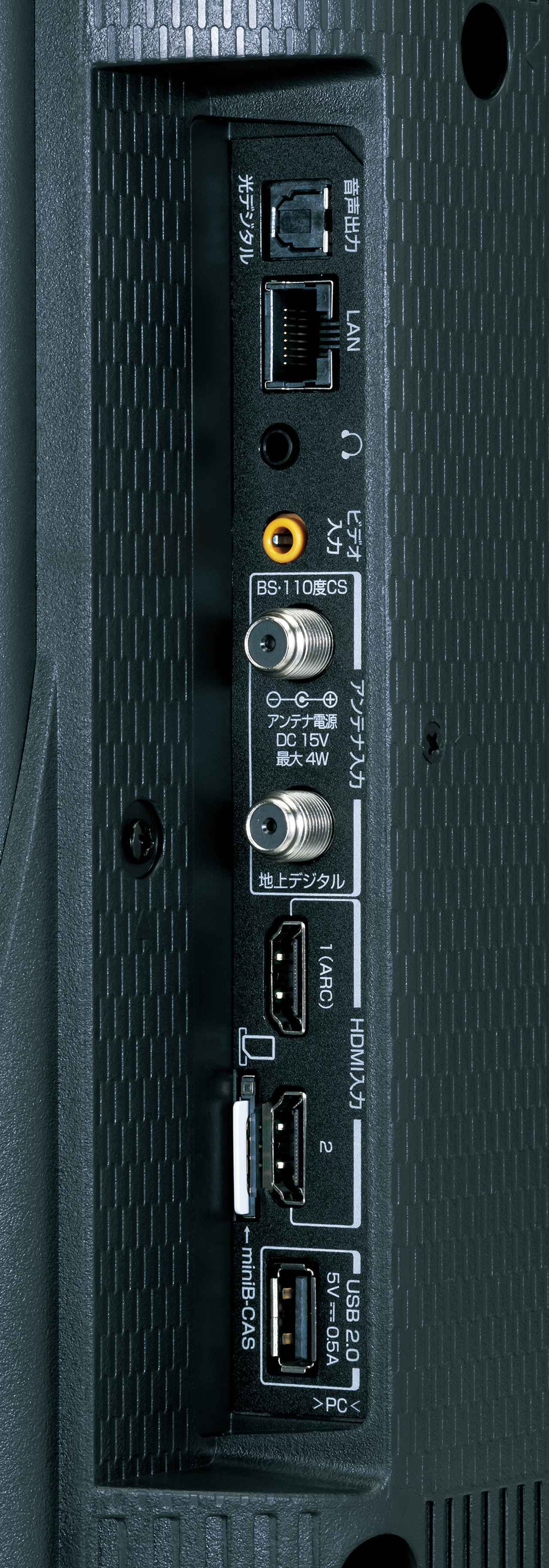 緻密さの向上で魅力アップ！ TCLの新型32インチ・フルHD液晶で、ネット