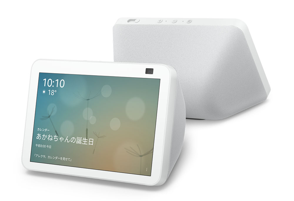 アマゾンの「Echo Show 8」と「Echo Show 5」が第2世代に進化。より高