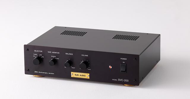 発売20周年記念モデル、サン・オーディオSVC200は、堂々たる風格の再生