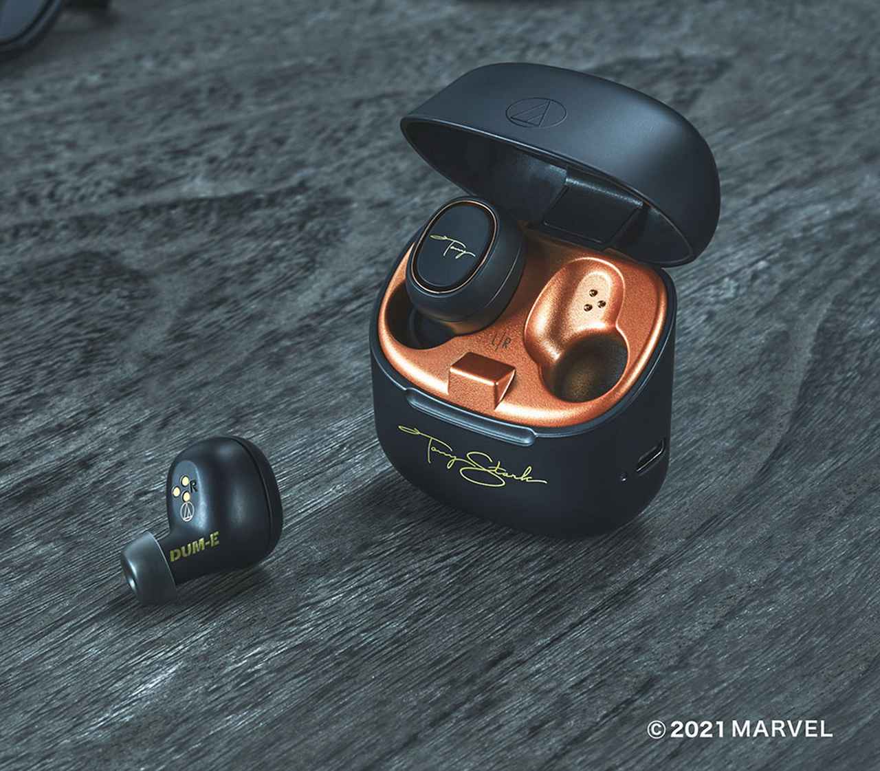 MARVELをモチーフにした、オリジナル完全ワイヤレスイヤホン第二弾が8